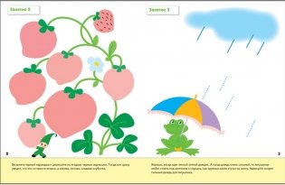 Прописи для малышей. 3+. Младшая группа. Рабочая тетрадь фото книги 2