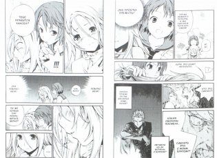 Джек Фрост. Том 5 фото книги 2