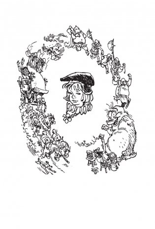 Алиса и чудовище фото книги 3