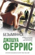 Безымянное фото книги