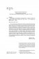 Миллиарды и миллиарды. Размышления о жизни и смерти на рубеже тысячелетий фото книги маленькое 6