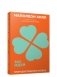 План достижения успеха. 365 идей фото книги маленькое 2