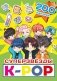 Суперзвезды k-pop. 200 наклеек фото книги маленькое 2