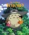 My Neighbor Totoro. Picture Book фото книги маленькое 2