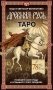 Таро "Древняя Русь" (78 карт и книга по QR-коду) фото книги маленькое 2