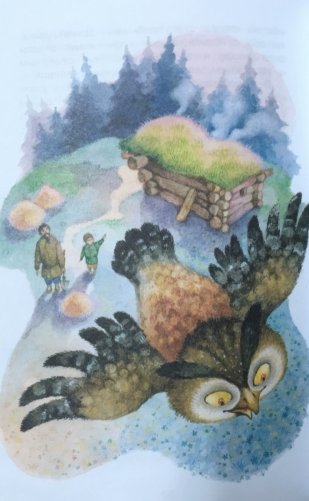 Уральские сказы фото книги 5