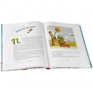 Три повести о Малыше и Карлсоне фото книги 3