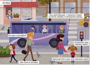 Твой город фото книги 2