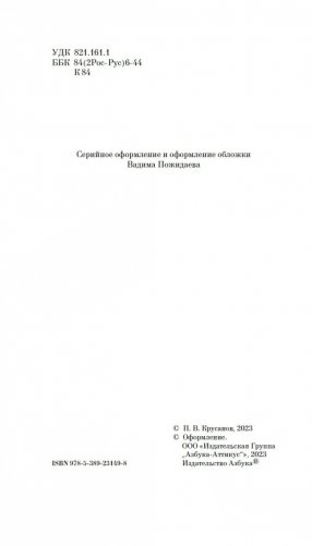 Игры на свежем воздухе фото книги 3