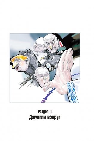 Открытые уроки. Чему учить взрослых фото книги 7