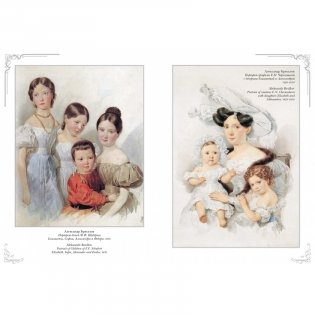 Акварельный портрет фото книги 4