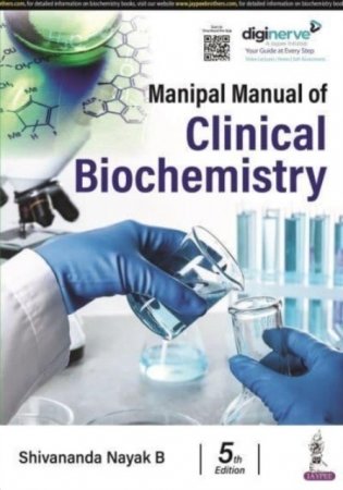 Manipal Manual Of Clinical Biochemistry фото книги