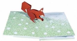 Орешек фото книги 3