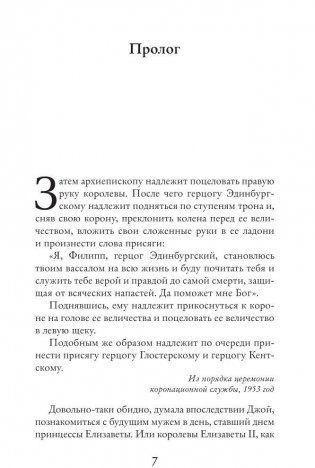 Счастливые шаги под дождем фото книги 2