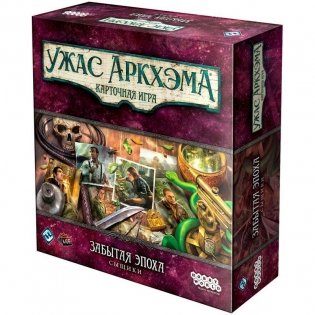 Ужас Аркхэма. Карточная игра: Забытая эпоха. Сыщики фото книги