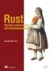 Rust. Профессиональное программирование фото книги маленькое 2