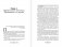 Принцип пуповины: анатомия везения. Научный подход к ненаучным понятиям фото книги маленькое 5