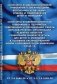 Санитарно-эпидемиологические требования к организациям воспитания и обучения, отдыха и оздоровления детей и молодежи. Санитарные правила СП 2.4.3648-20 и СП 3.1/2.4.3598-20 фото книги маленькое 2