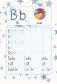 Английский язык: занимательные прописи для формирования каллиграфического почерка фото книги маленькое 11
