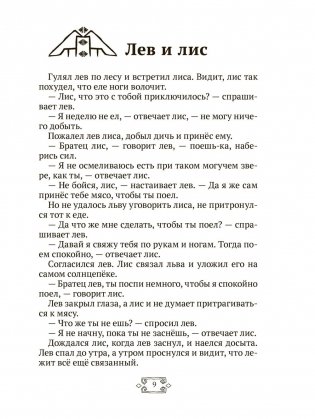 Волшебное кольцо фото книги 5