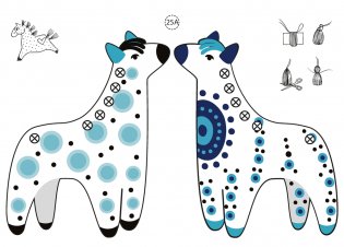 Трудовое обучение. 1 класс. Альбом заданий фото книги 8