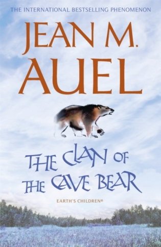 Clan of the cave bear фото книги