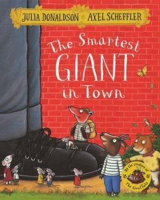 The Smartest Giant in Town фото книги