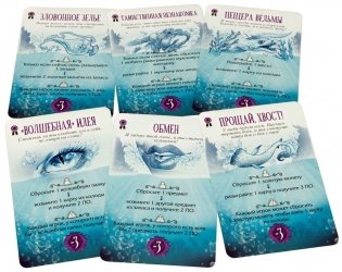 Настольная игра "Страшные сказки. Русалочка и Золушка" фото книги 5