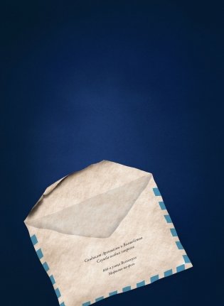 Большая книга волшебниц и волшебников фото книги 5