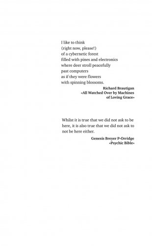 Смерти.net фото книги 4