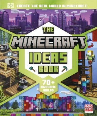 Minecraft ideas book фото книги