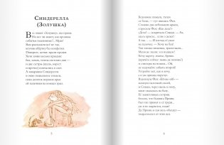 Бандитские стихи фото книги 5