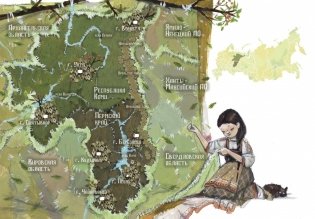 Коми-пермяцкие народные сказки фото книги 4