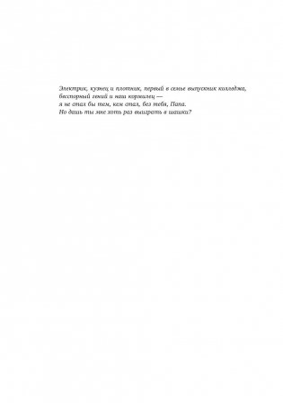 Настольная книга финансового директора. Справочное пособие фото книги 2