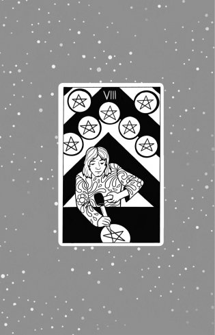 Все наши скрытые таланты фото книги 15