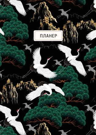 Блокнот-планер недатированный. My style (А4, 36 л., на скобе, черный) фото книги