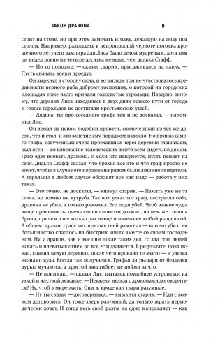 Закон оружия фото книги 4