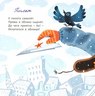 У машины есть водитель фото книги 5