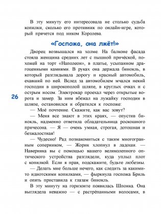 Копилка Буль-буль фото книги 4