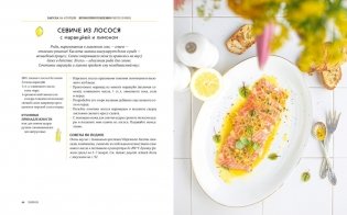 Подарок настоящему мужчине (комплект из 3-х книг) фото книги 8