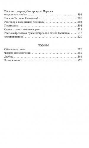 Люблю фото книги 4