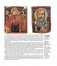 Русская икона фото книги маленькое 9