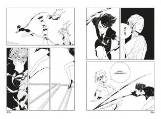 Страна самоцветов. Книга 4 фото книги 6