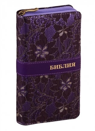 Библия, (1002)045УZFVTI фото книги