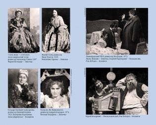 Гроза. Бесприданница. Лес фото книги 6