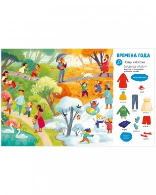 Первая книга малыша. 500 слов фото книги 6