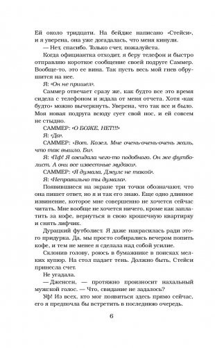 Риск фото книги 5