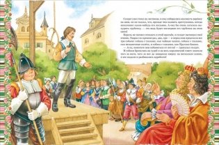 Золотая книга сказок фото книги 3