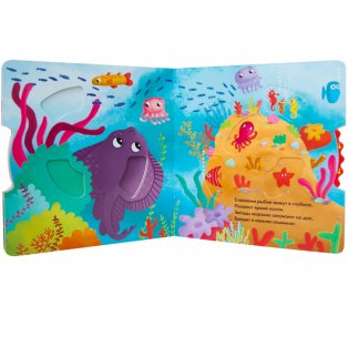 Где чей домик? фото книги 4