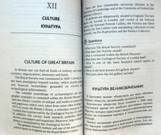 700 новых устных тем по английскому языку фото книги 3